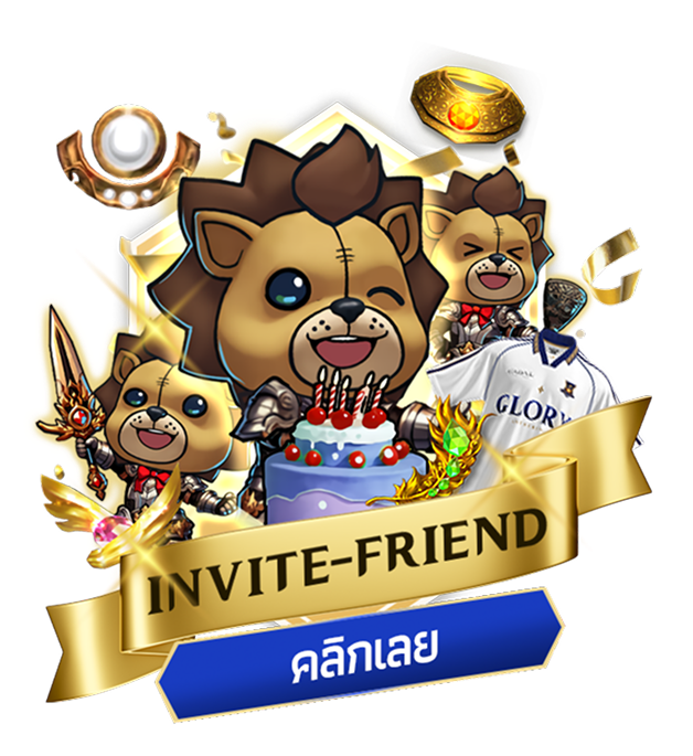 invite friend