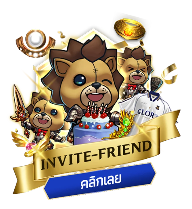 invite friend