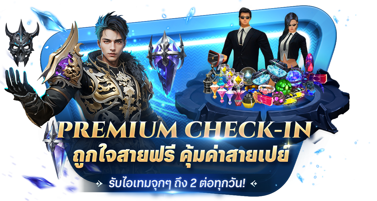 popup-premium-check-in-early-mid
